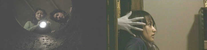 The Ring, Juon