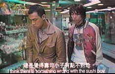 Jordan Chan and Sam Lee in slacker mode