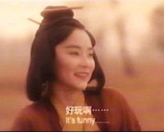 Brigitte Lin