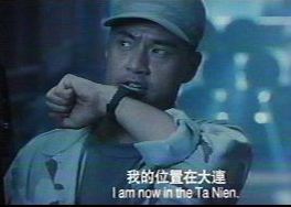 Yu Rong Guang