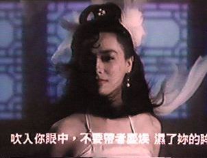 Emily Chu - this is a Category III film ???
