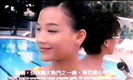 Hsu Chi