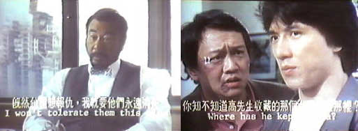 Bad guys Roy Chiao and Shum Wai