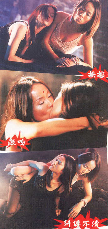 From a magazine - I only wish the lighting was this good + I don't recall the kiss!