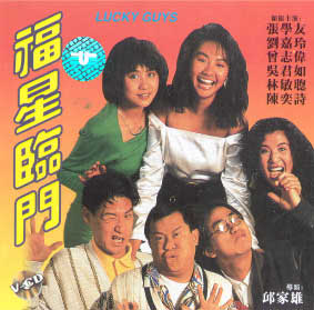 Lucky Guys Adult Pic Hq Lucky Guys