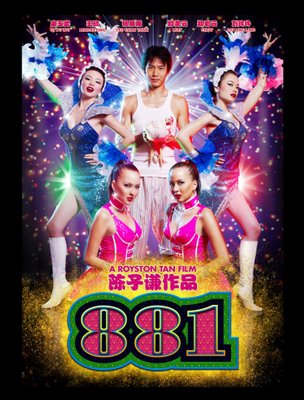 http://www.brns.com/picts20/881poster.jpg