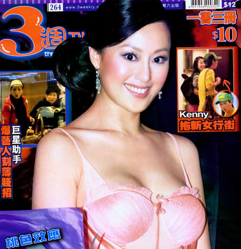 Cheung nude teresa Teresa cheung