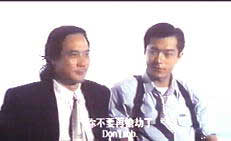 Norman Chu and Louis Koo