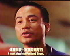 Simon Yam
