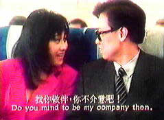 Nina Li and Raymond Wong