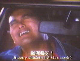 CYF recieves the deadly mark of the Curry Chicken !