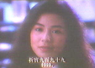 Cherie Chung