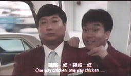 Sammo and Mang Hoi