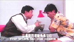 Bill Tung and Stephen Chow