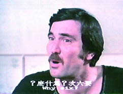Lazenby, George Lazenby