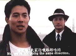 Jet Li and Dick Wei on the outs