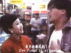 across a crowded store , you will see a stranger