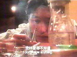 Ko Yue-Lin - lucky lifeguard