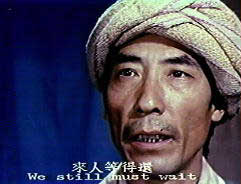 Han Ying Chieh
