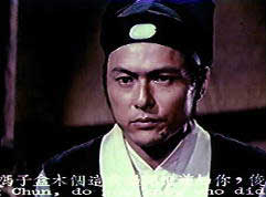 Pai Ying