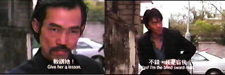 Yuen Wah and Blind Swordsman