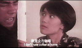 Jordan Chan and Anita Yuen