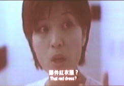 Christine Ng