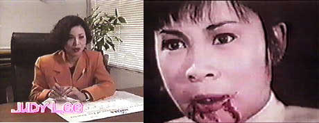 Judy Lee