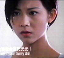 Ada Choi