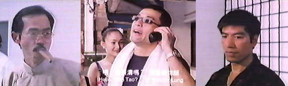 Yuen Wah, Yu Rong-Gwang, Roy Cheung