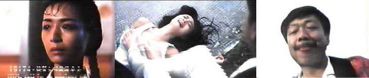 Amy and Wu Ma