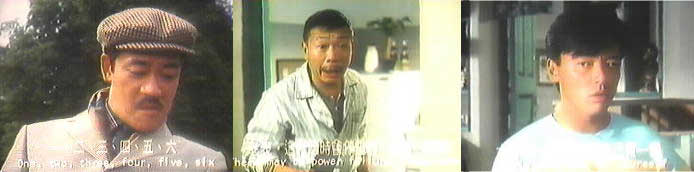 Richard Ng, Wu Ma, Kenny Bee